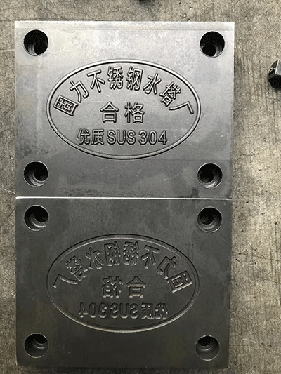 Machine Stamping